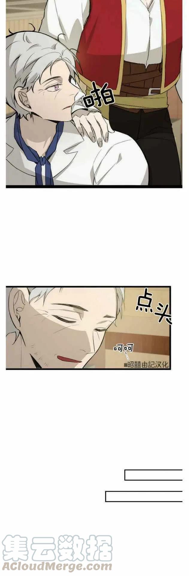 第14话14