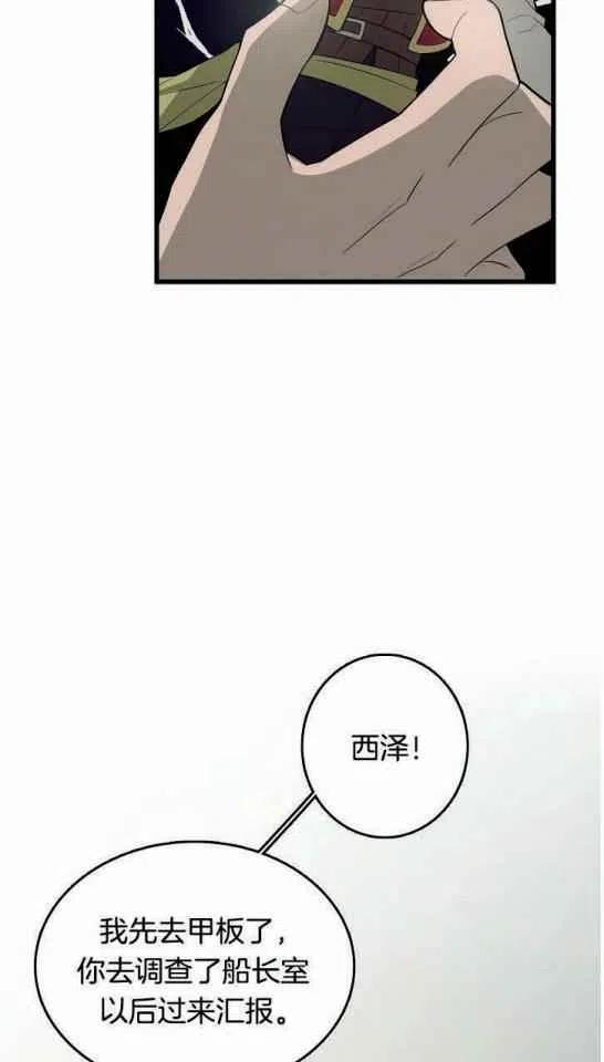 第18话57