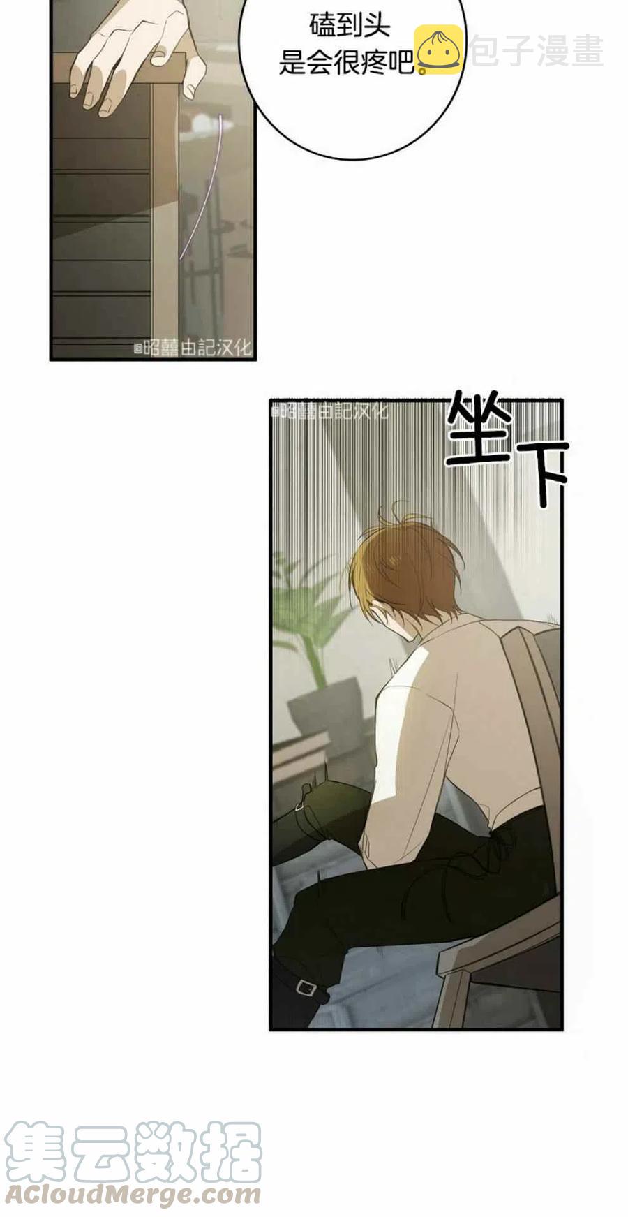 第11话36