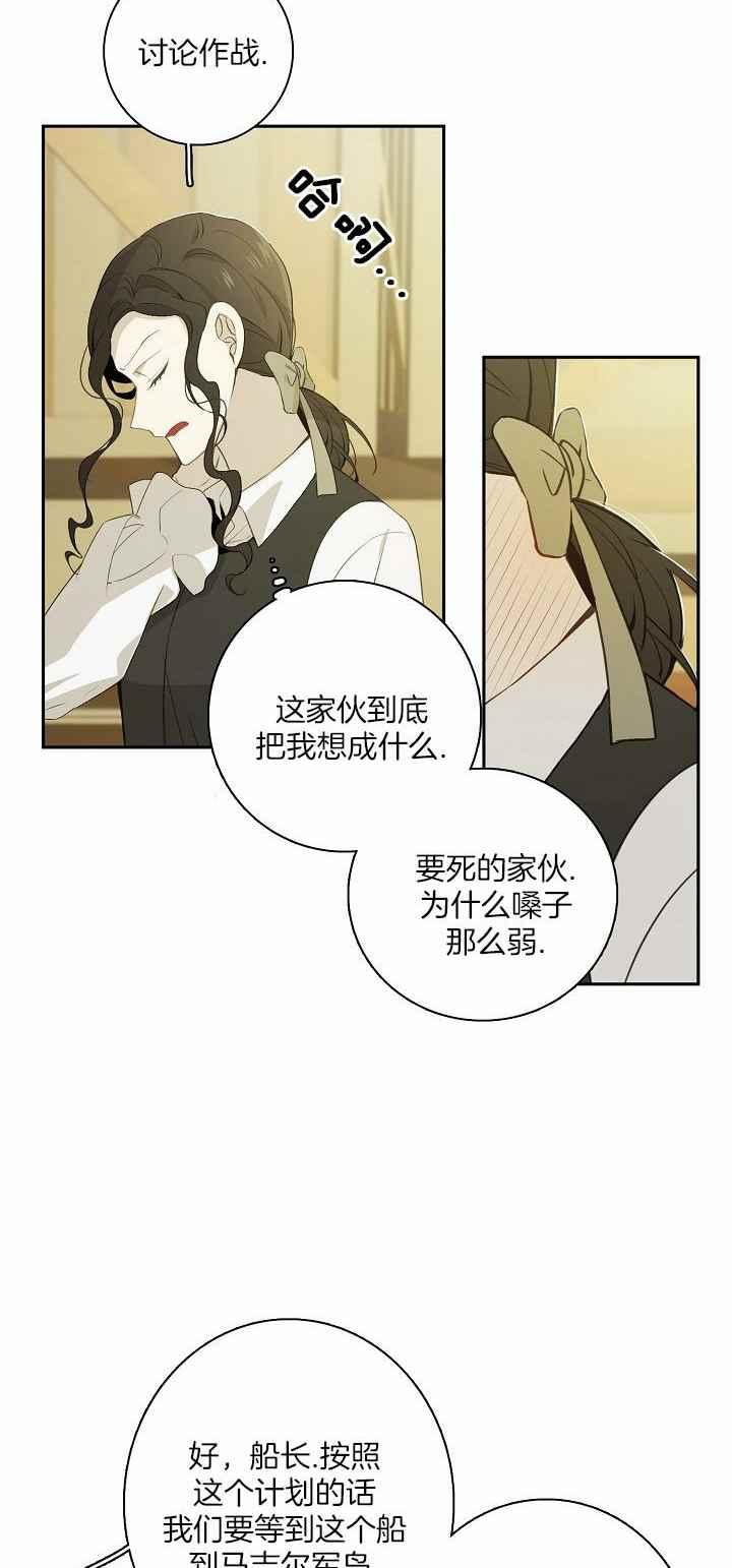 第30话22