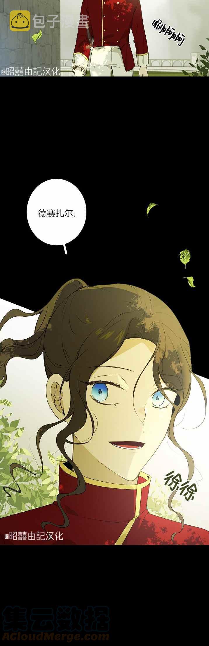 第35话10