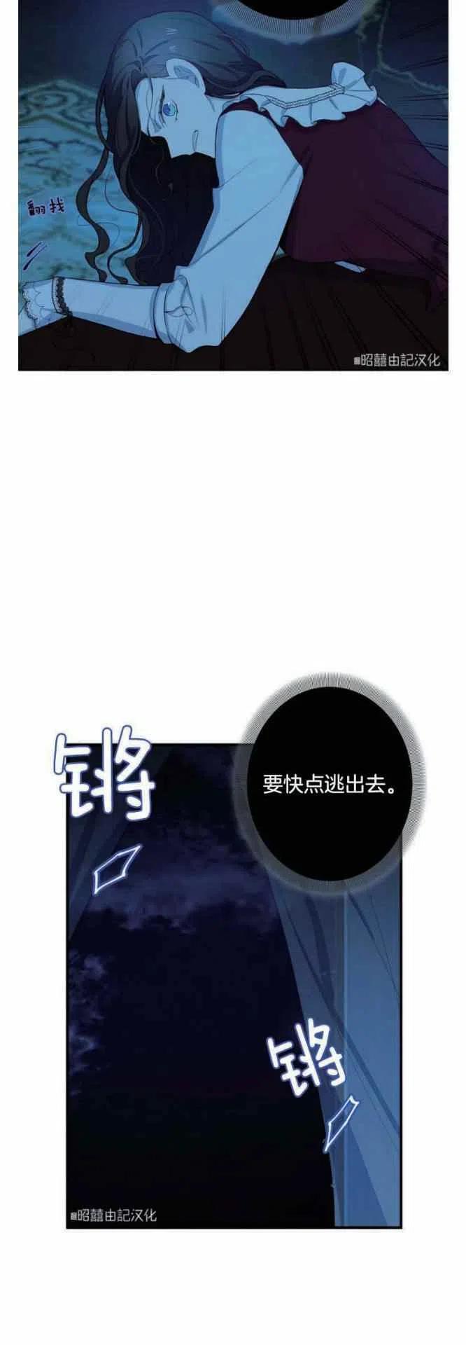 第10话19