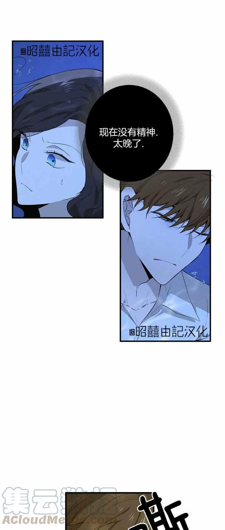 第28话24