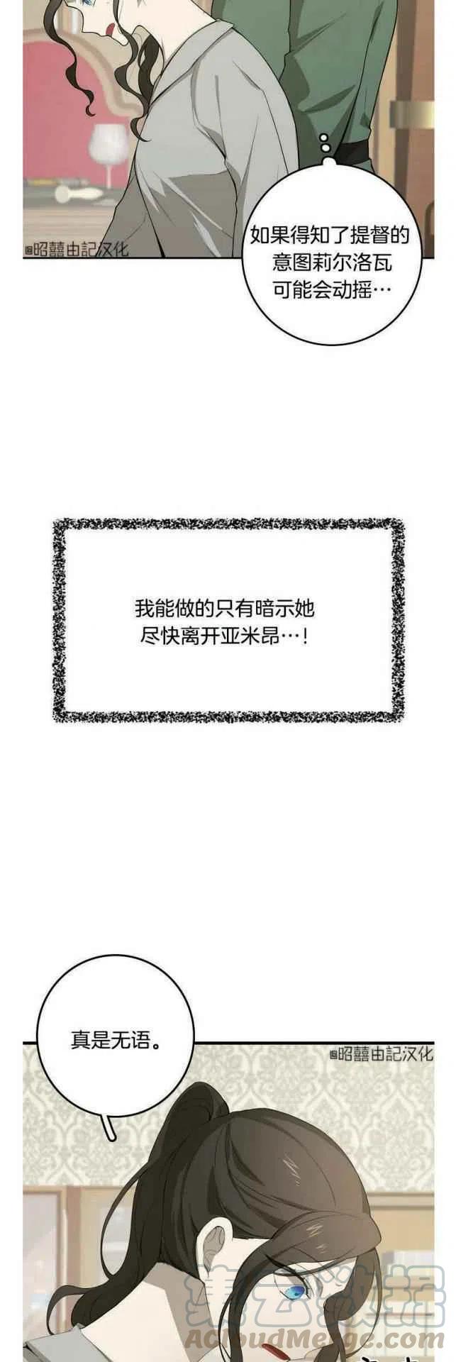 第13话12