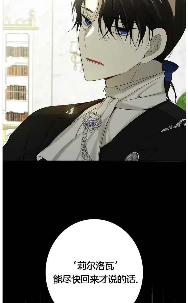 第22话28