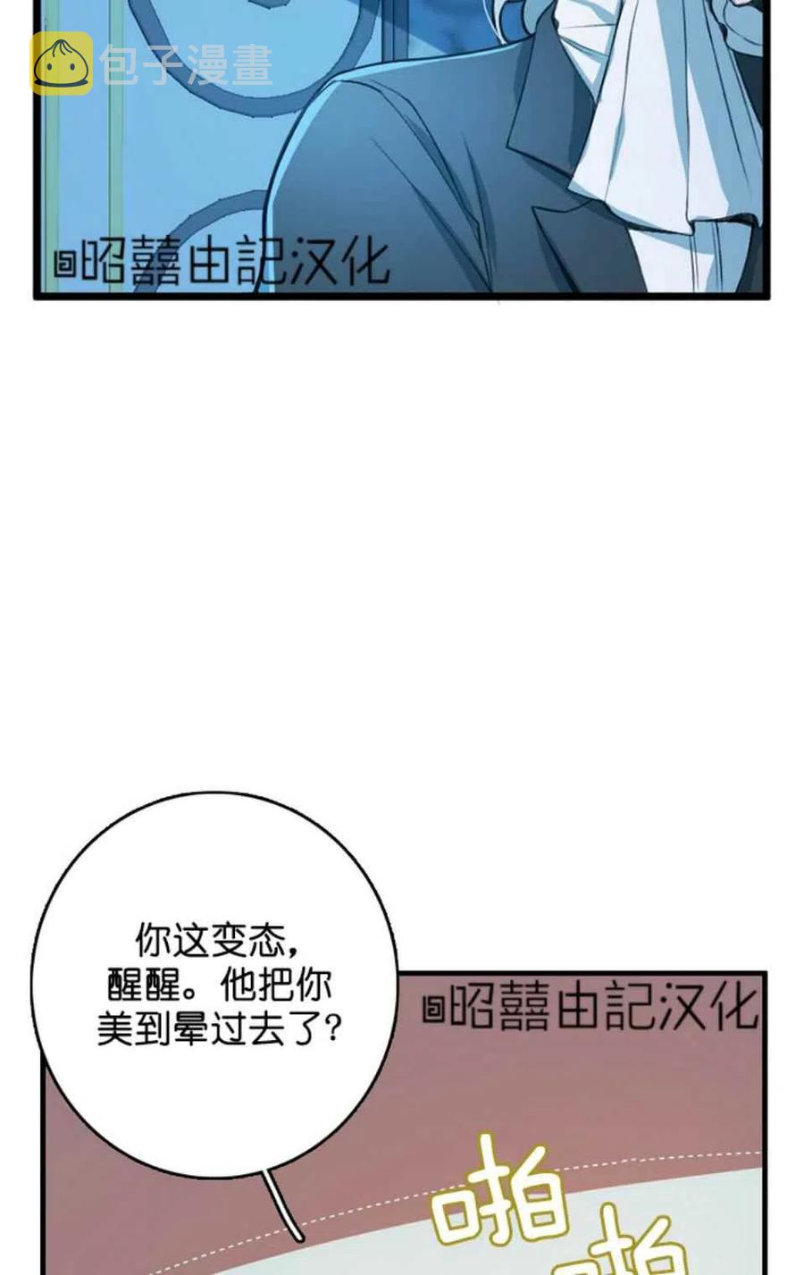 第7话71