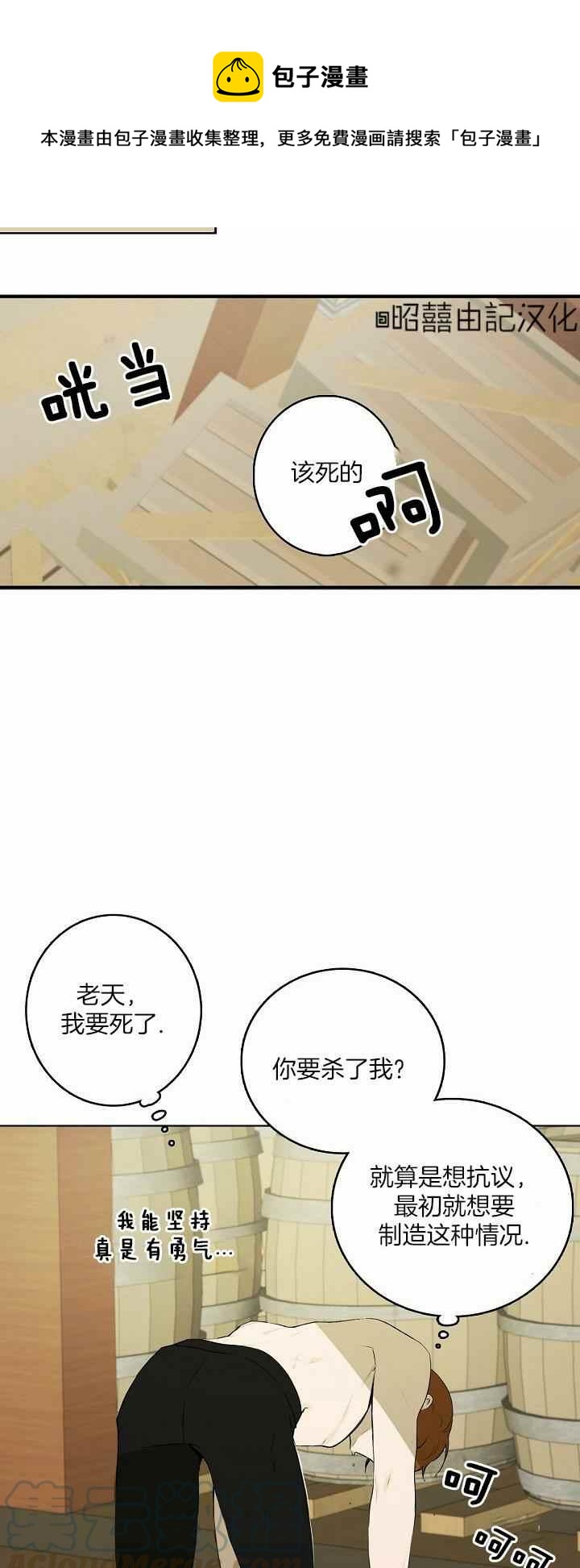 第28话28