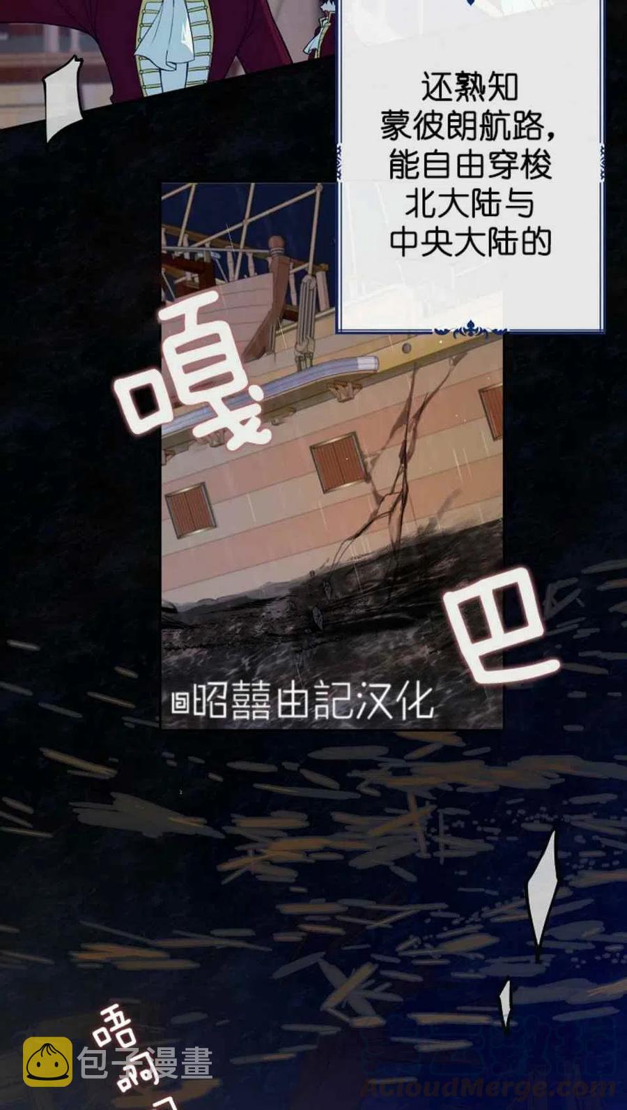 第3话21