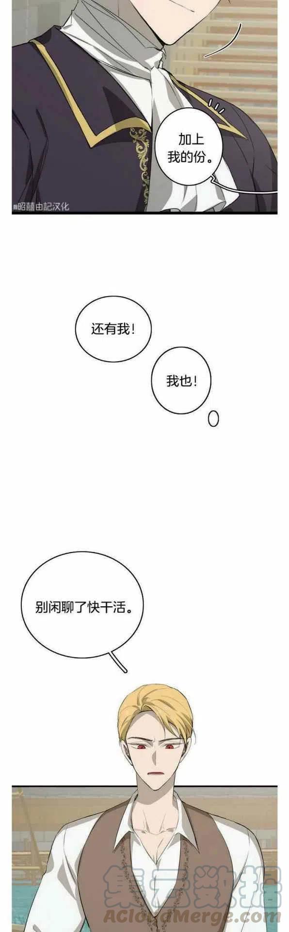 第15话26