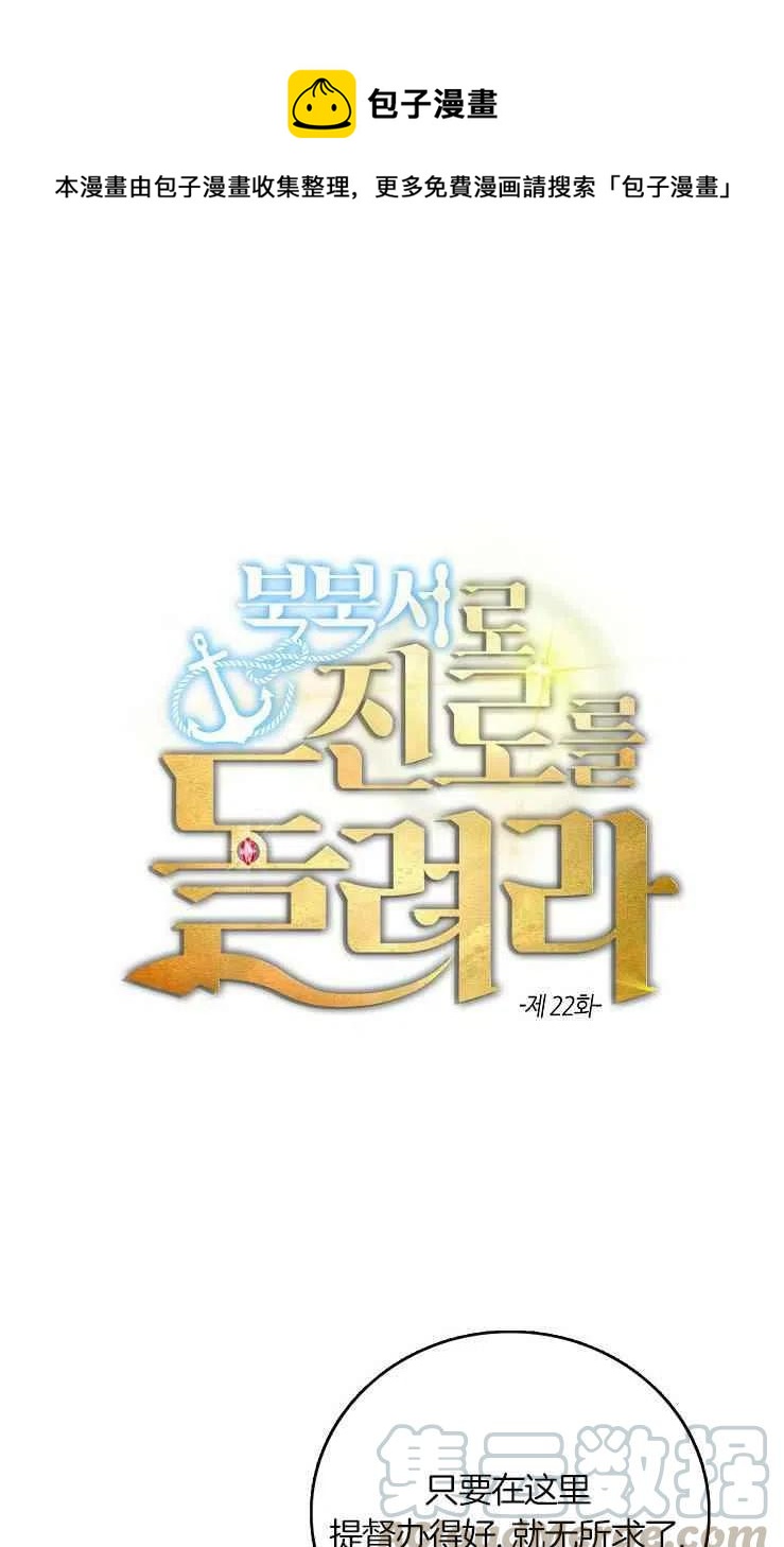 第22话0