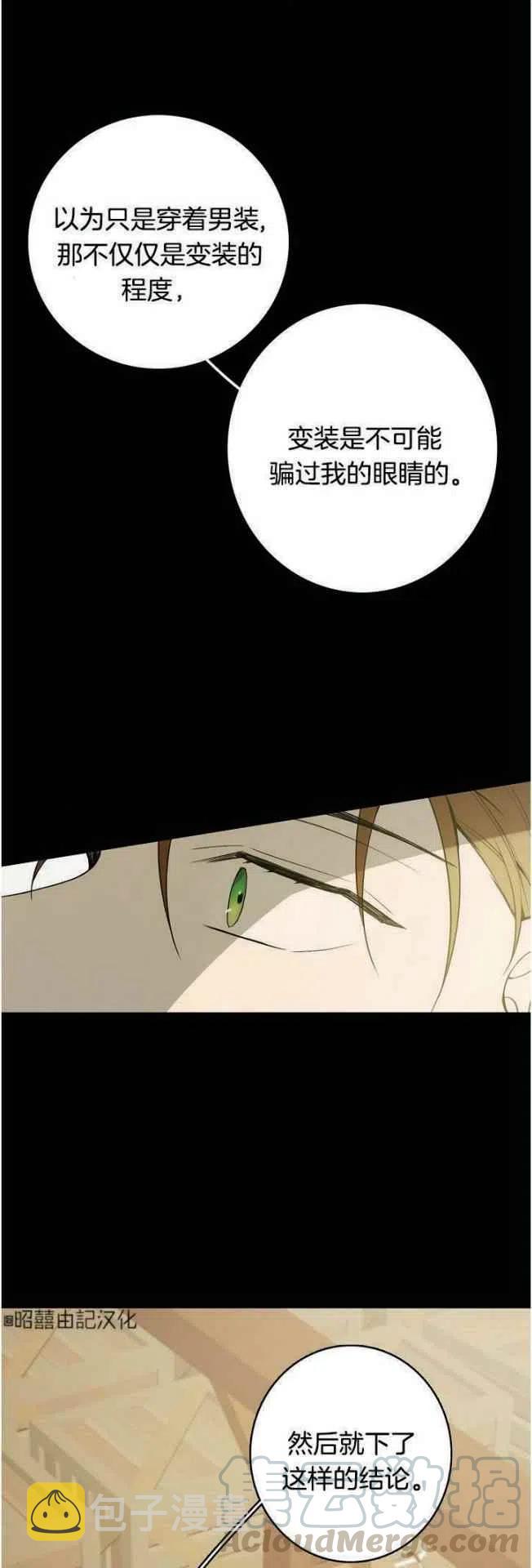第17话24