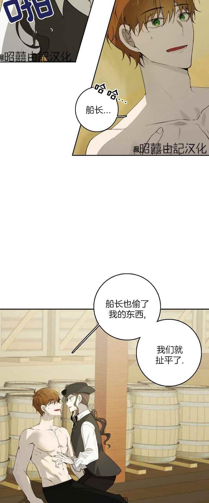第30话5