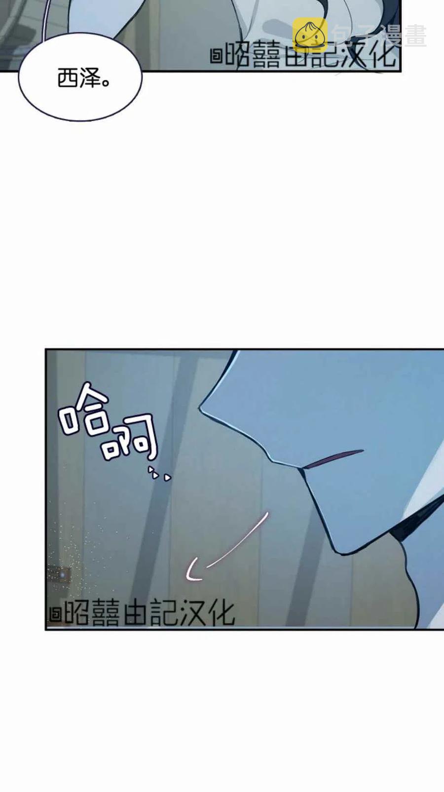 第5话71