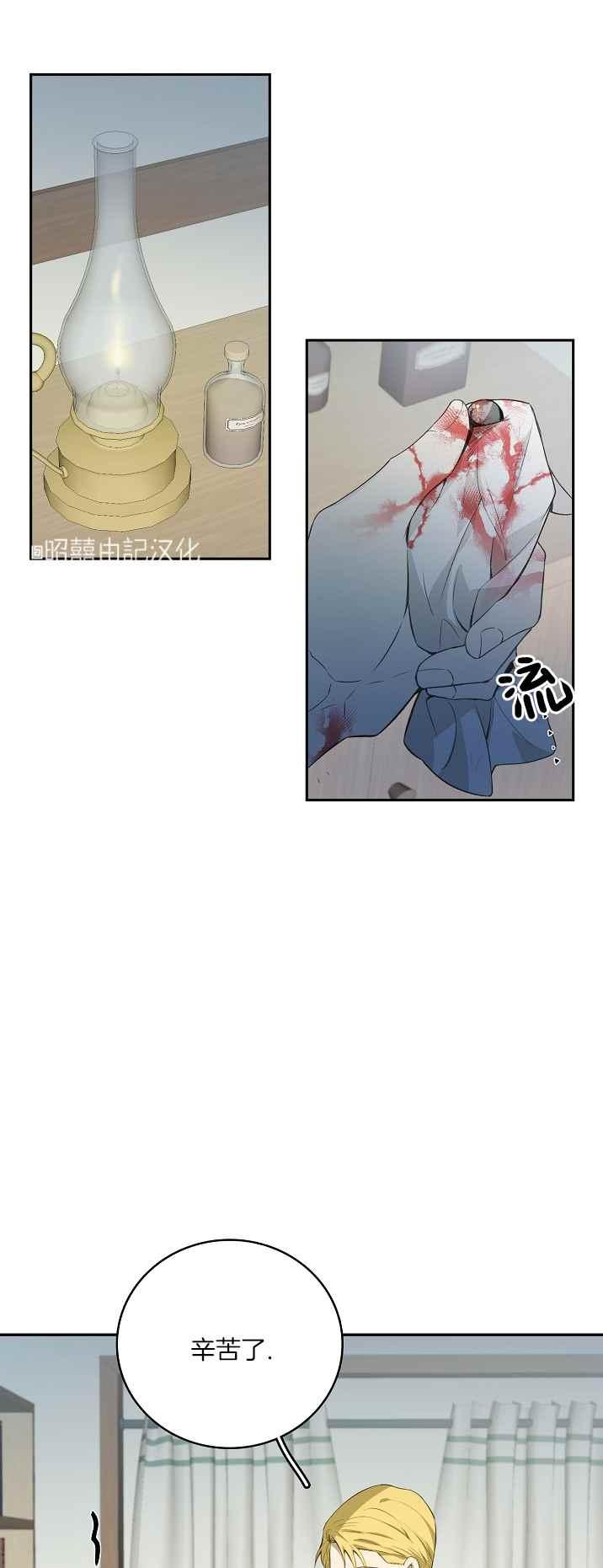 第34话9