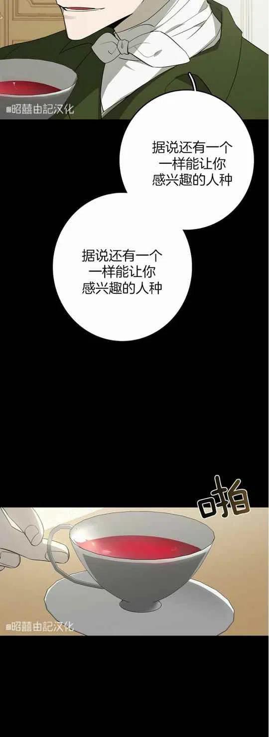 第24话27
