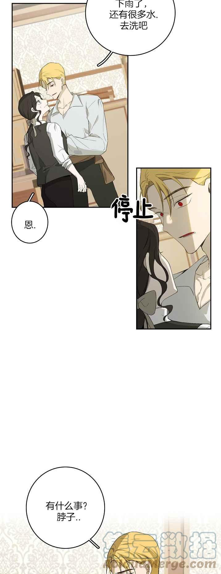 第34话24