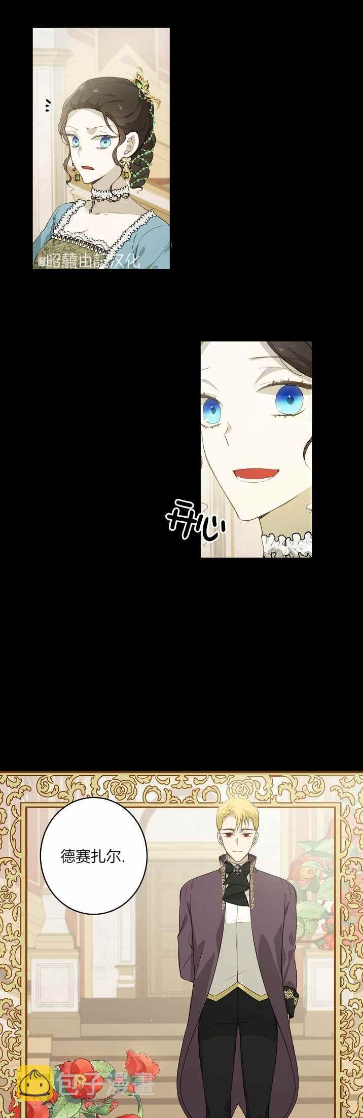 第35话19