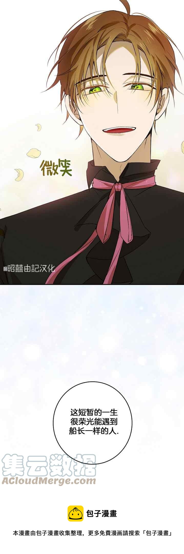 第38话34