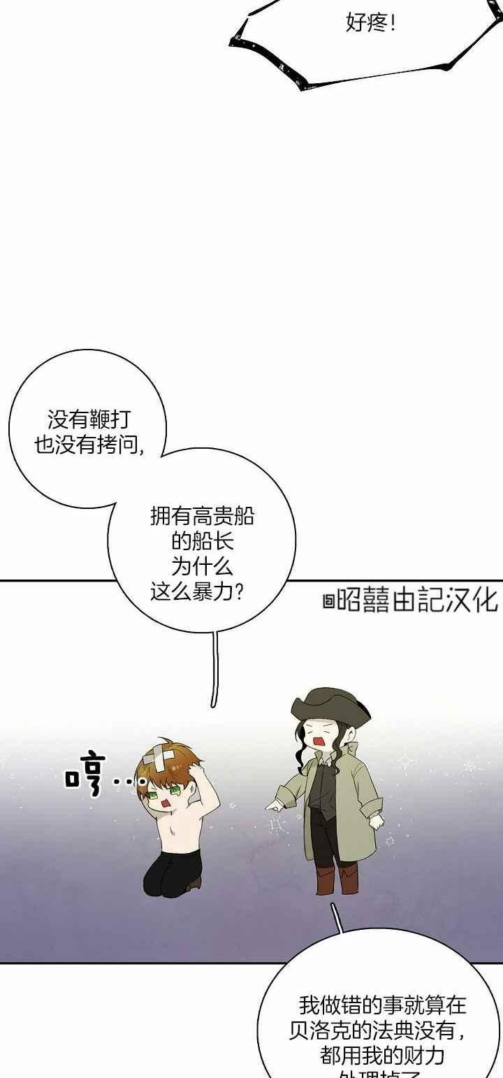 第30话30