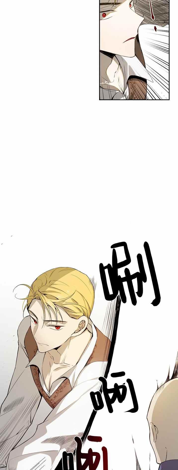 第33话23