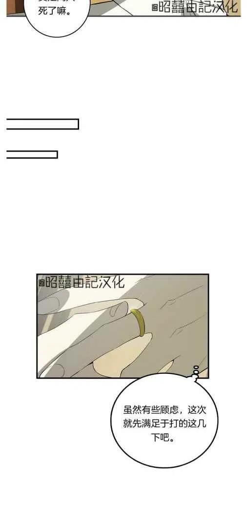 第20话34