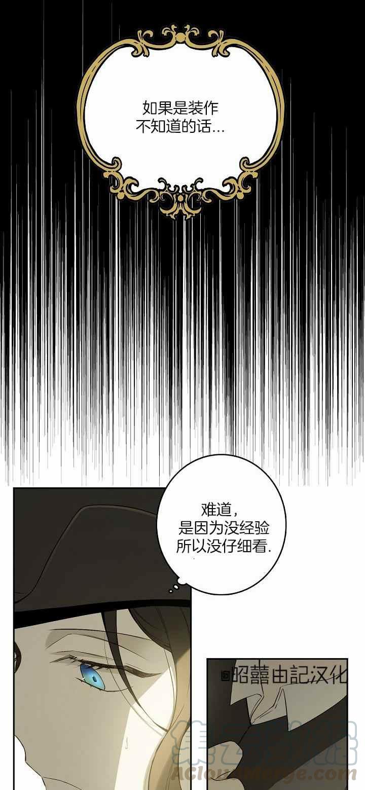 第29话24