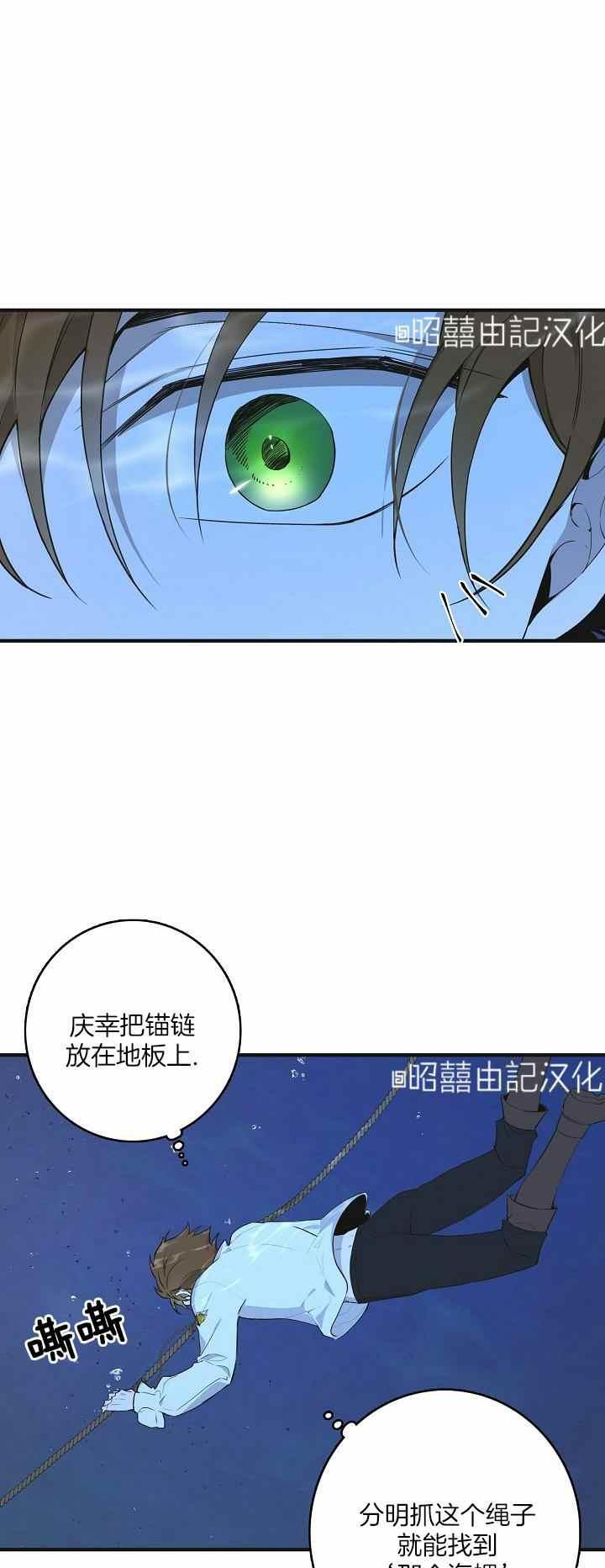 第28话7