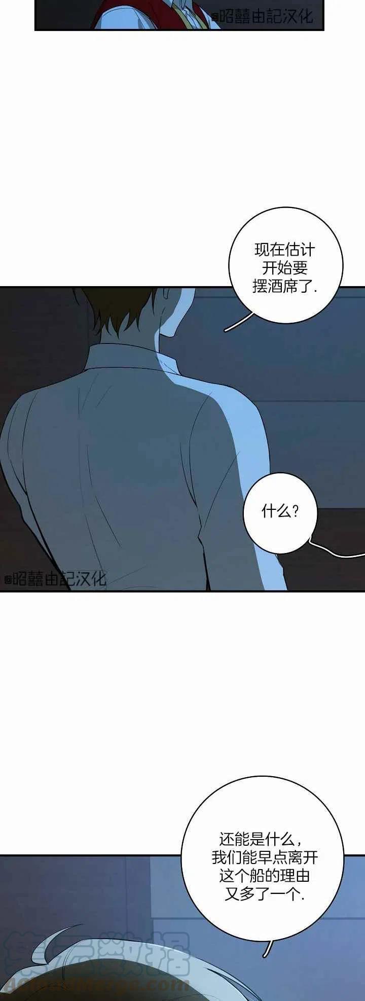 第25话38