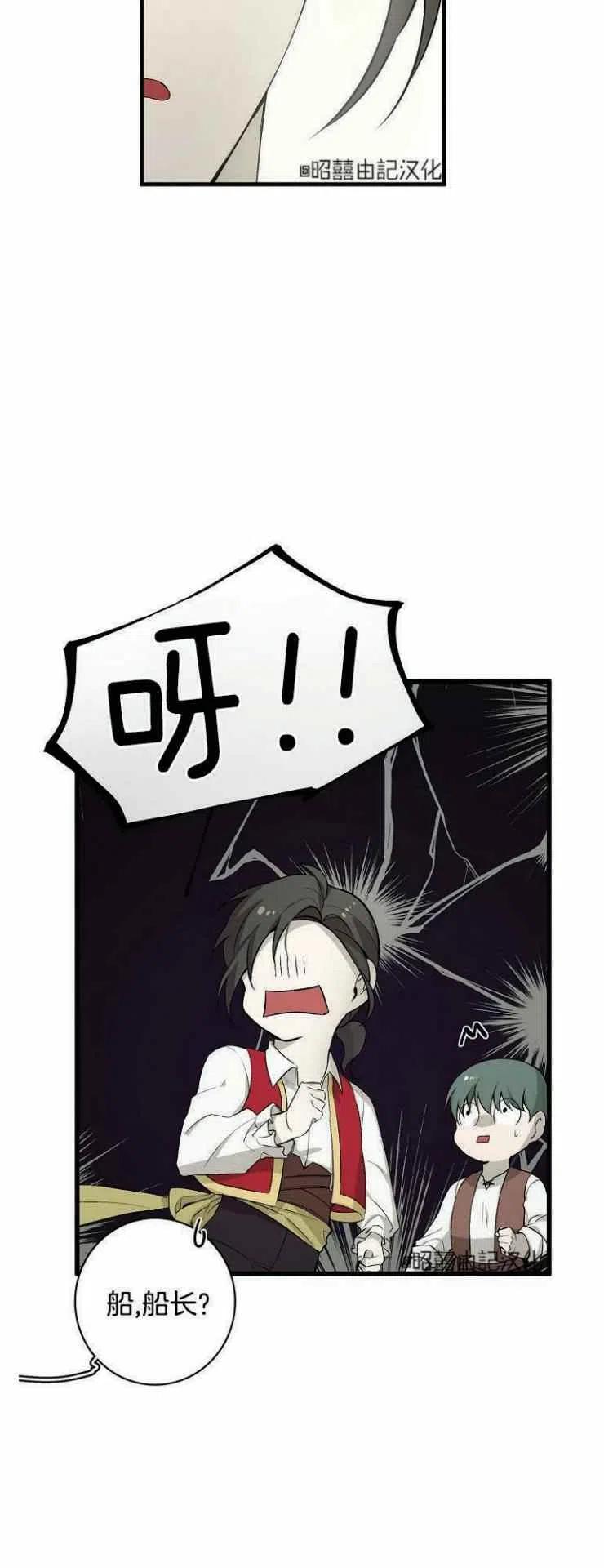 第14话29