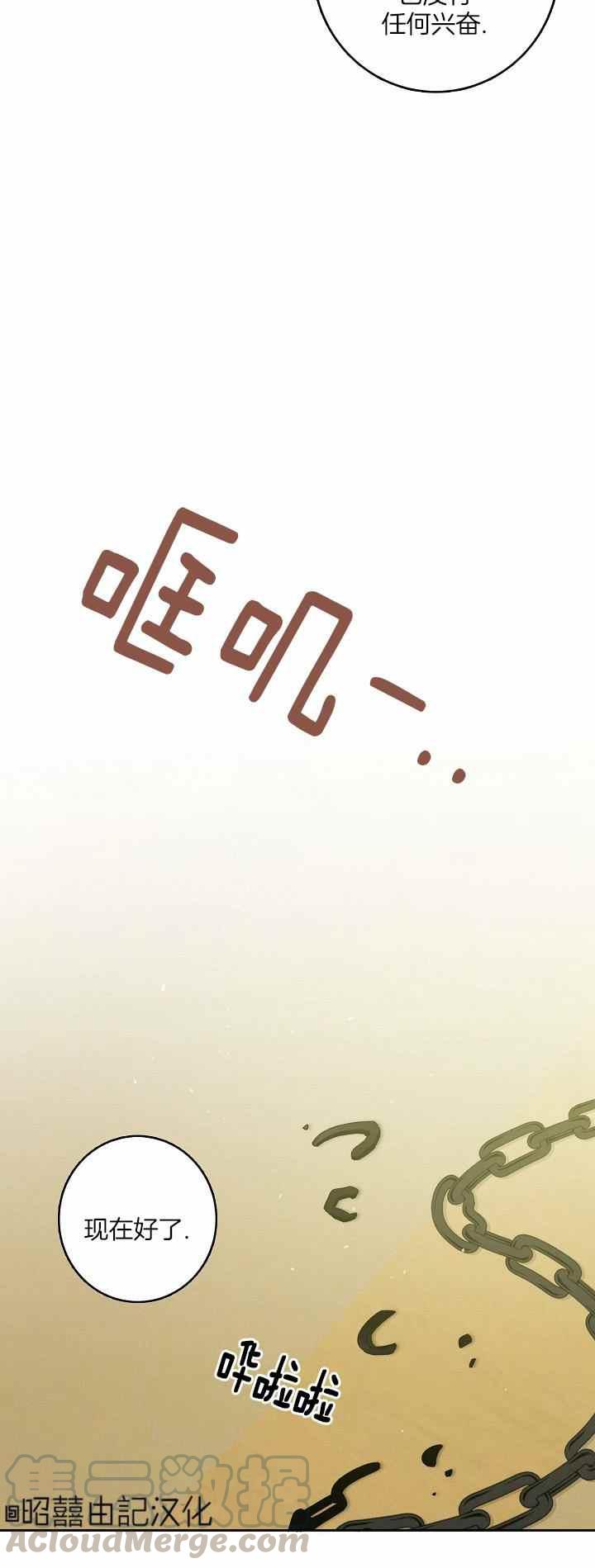 第29话8