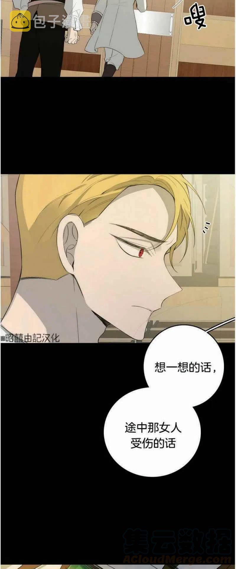 第17话36