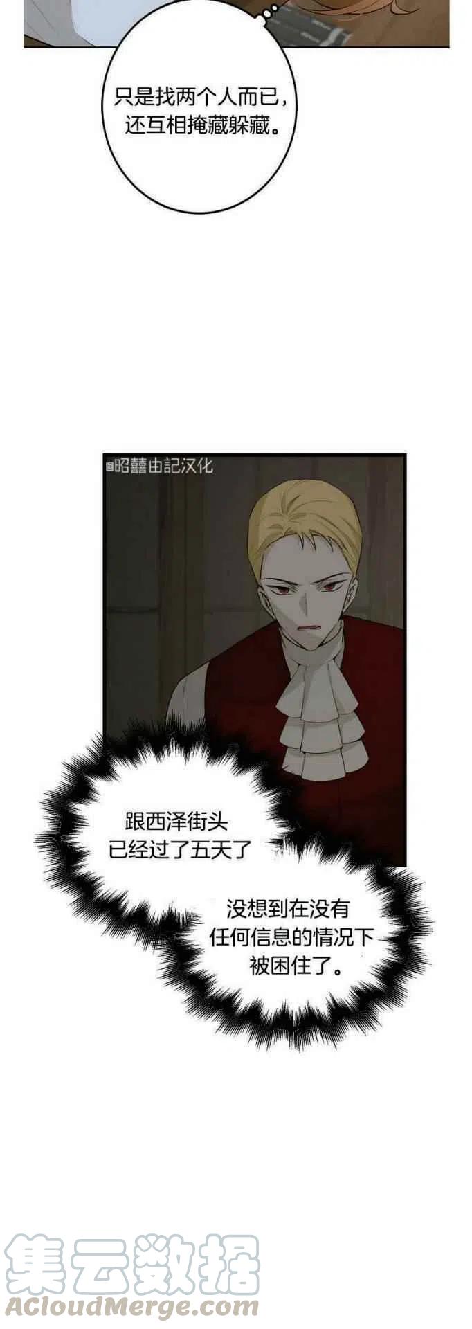 第13话24