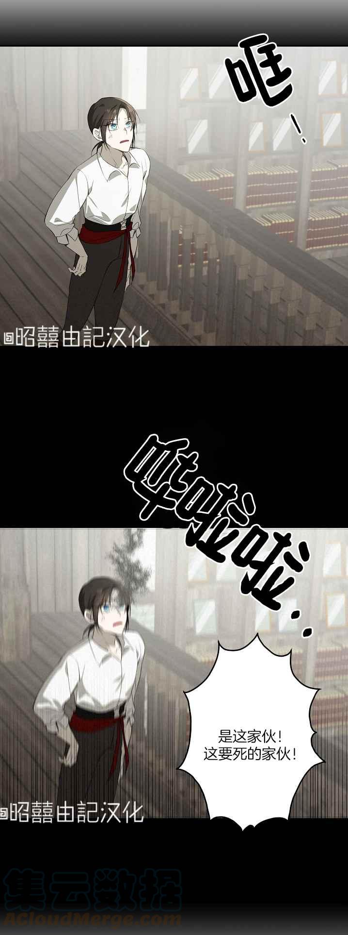 第36话6