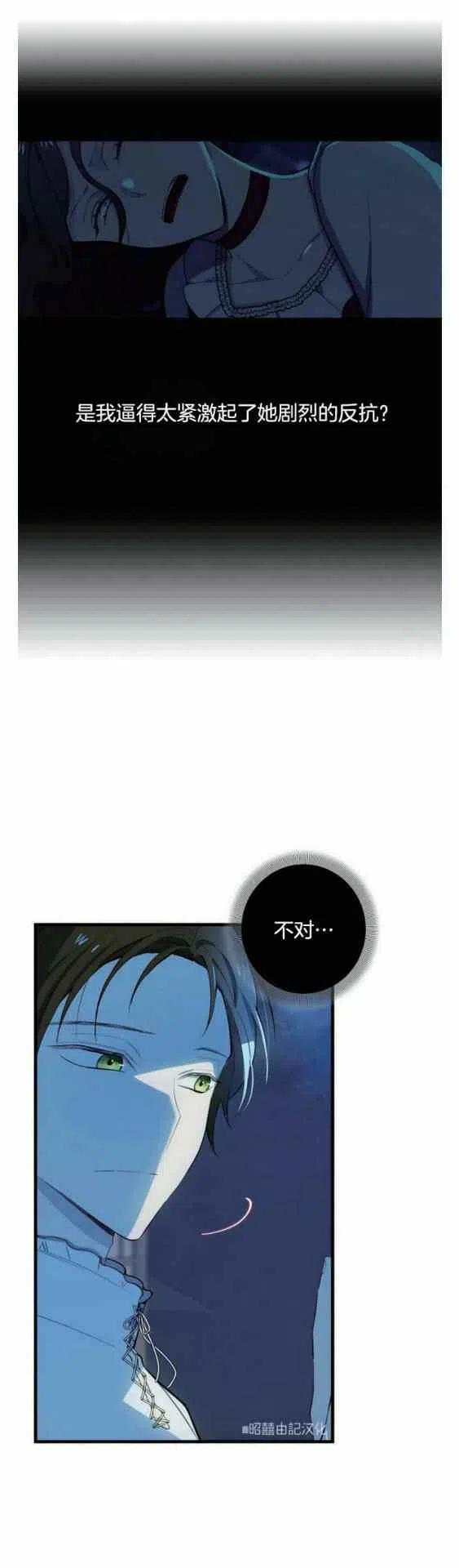 第10话29