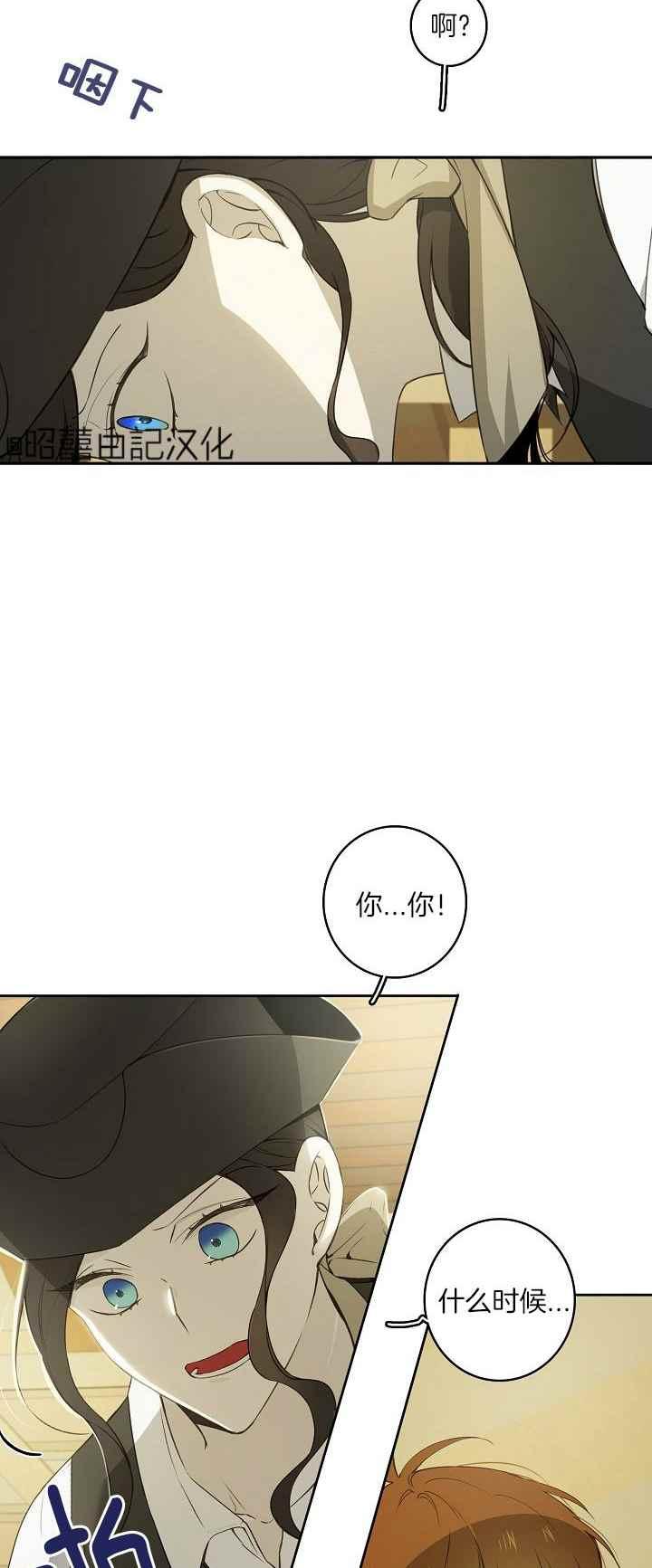 第30话4