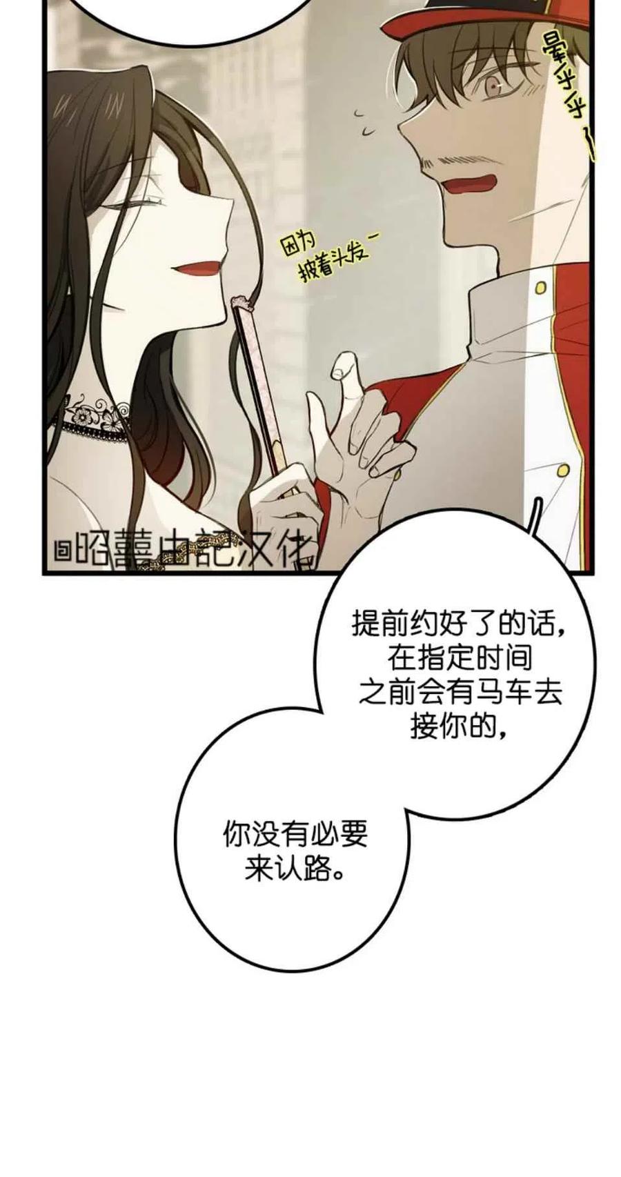 第4话8