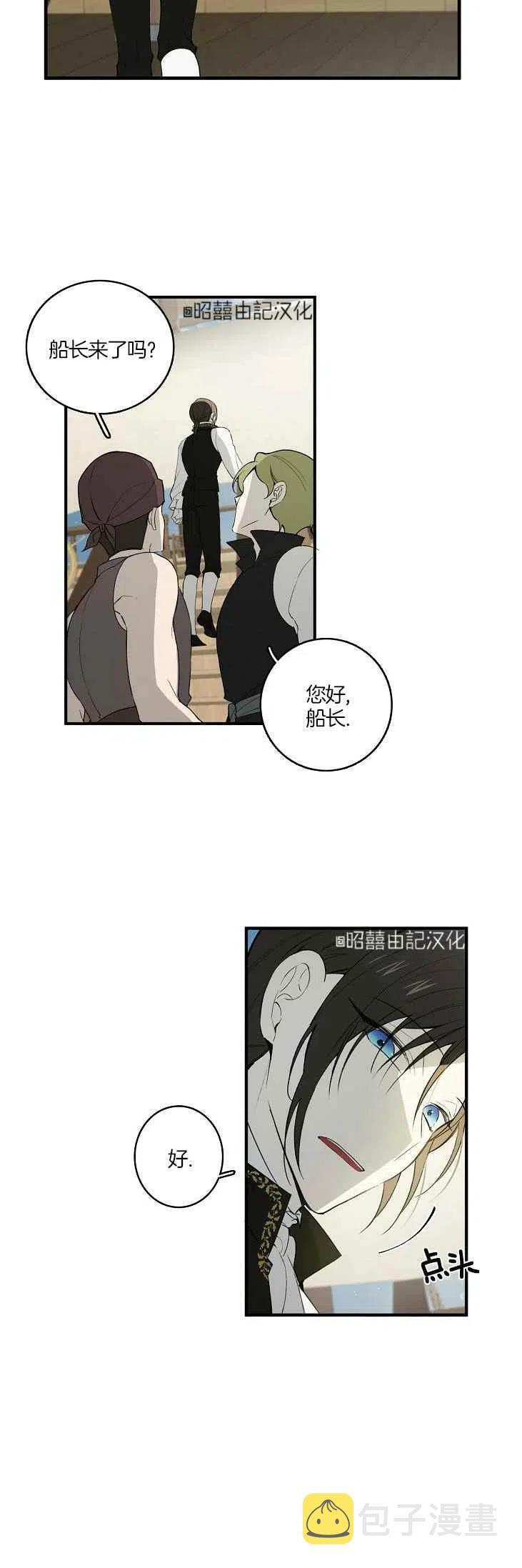 第21话5