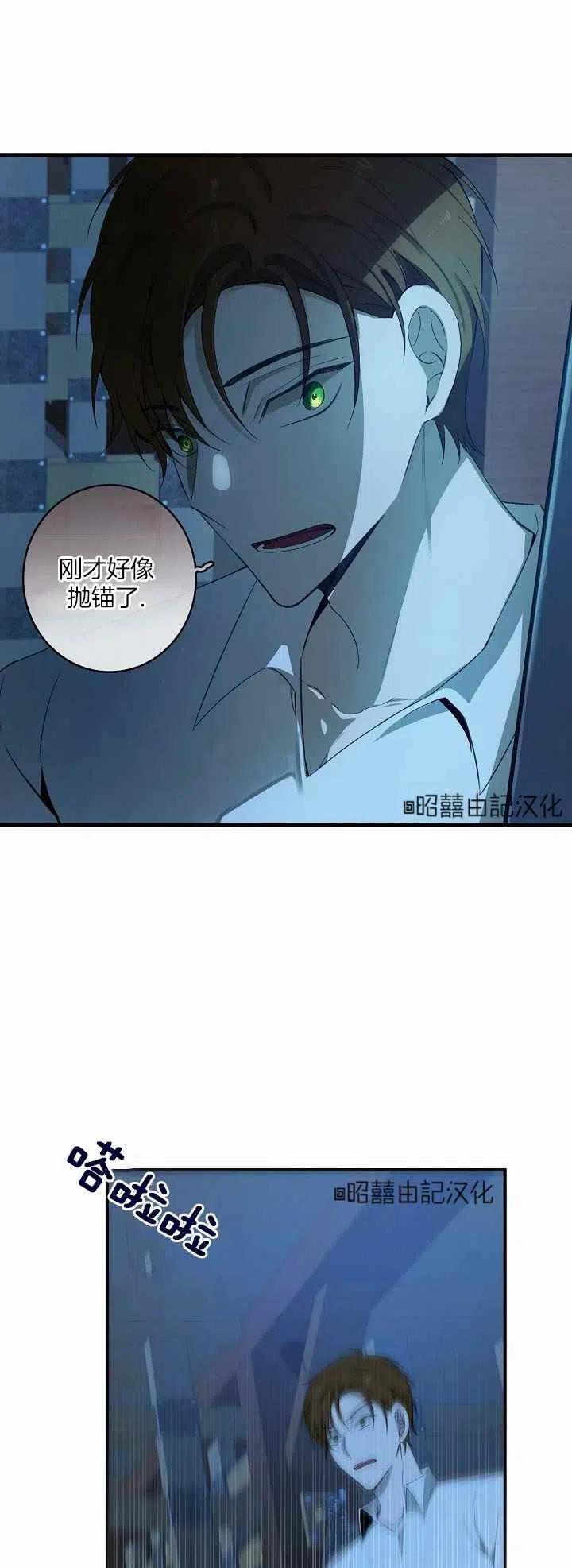 第25话35