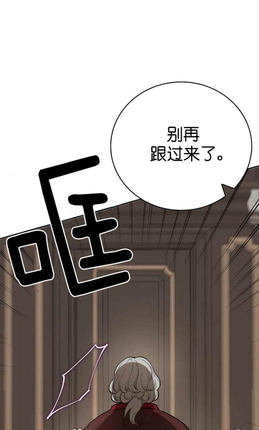 第5话17