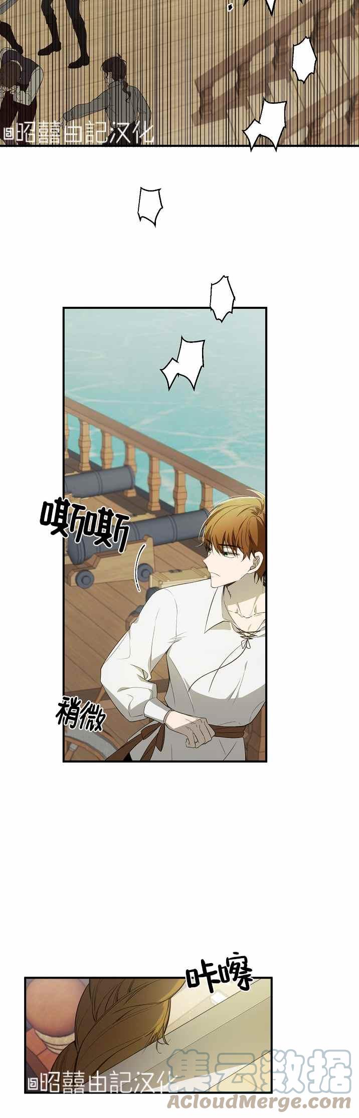 第32话18