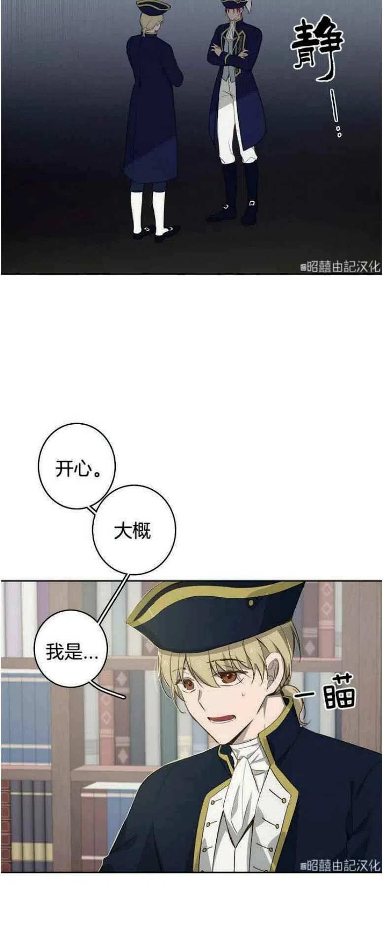 第16话15