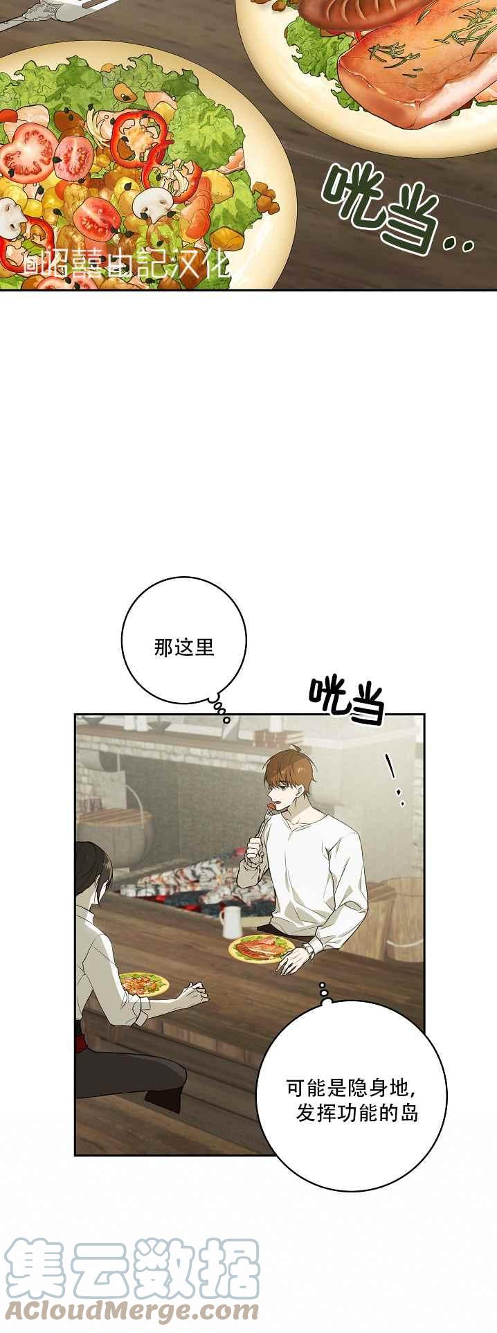 第36话26
