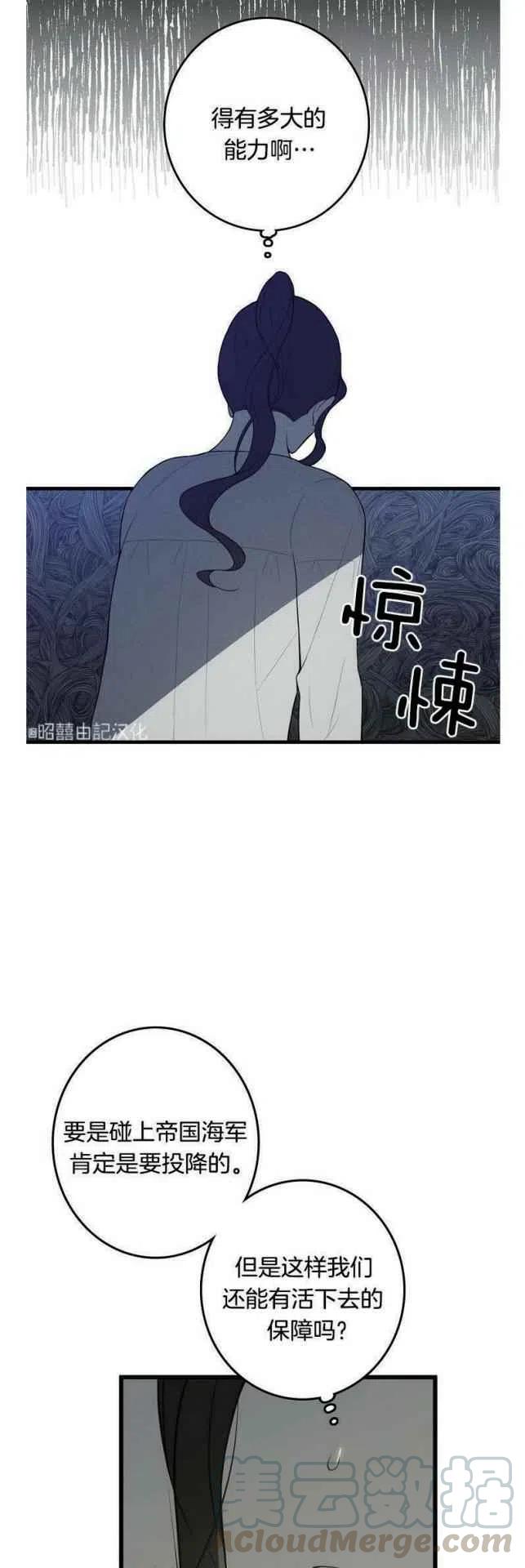 第13话16