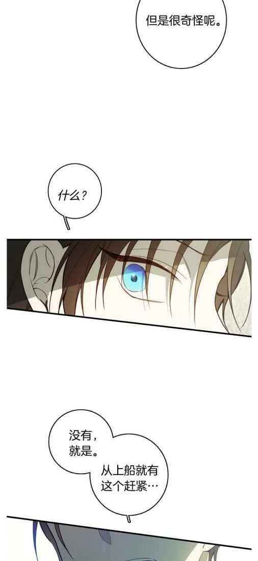 第20话23