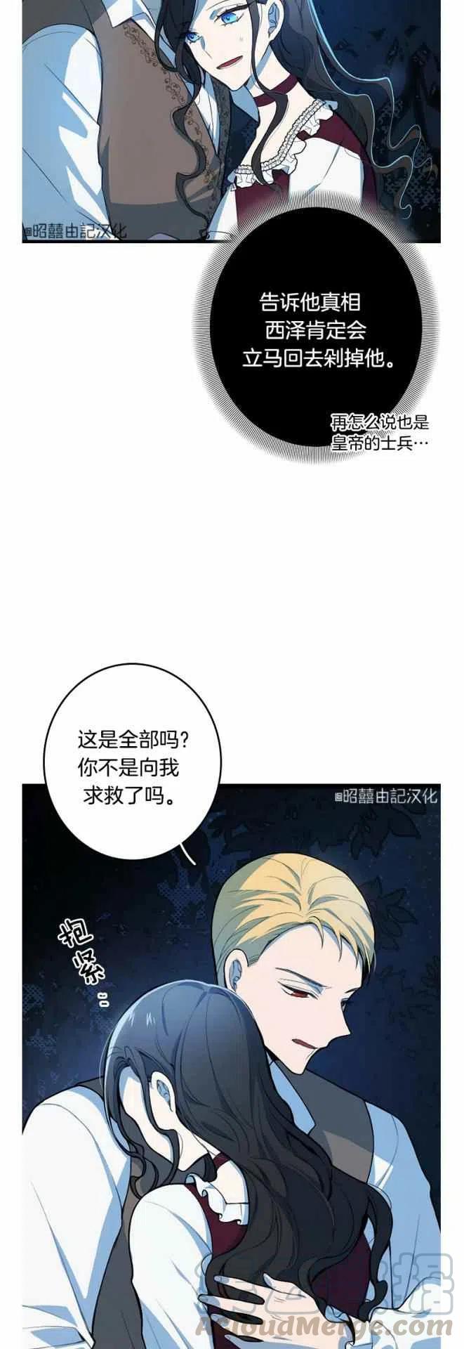 第11话8