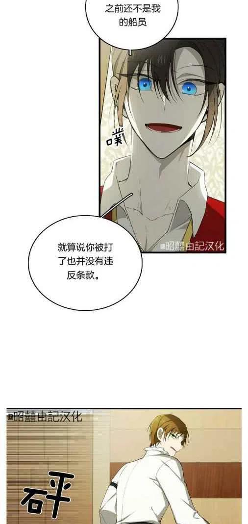第20话31