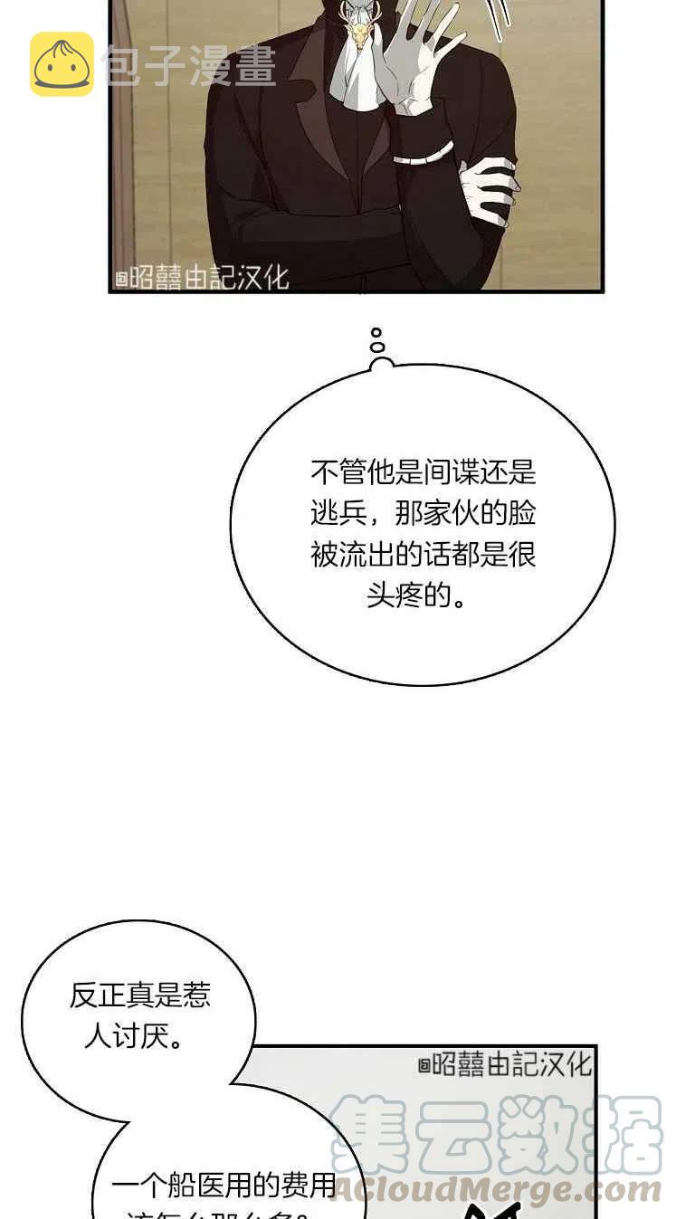 第23话6