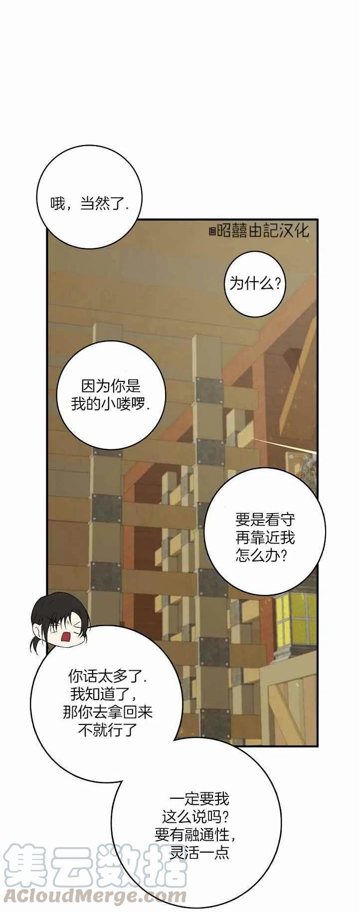 第26话26
