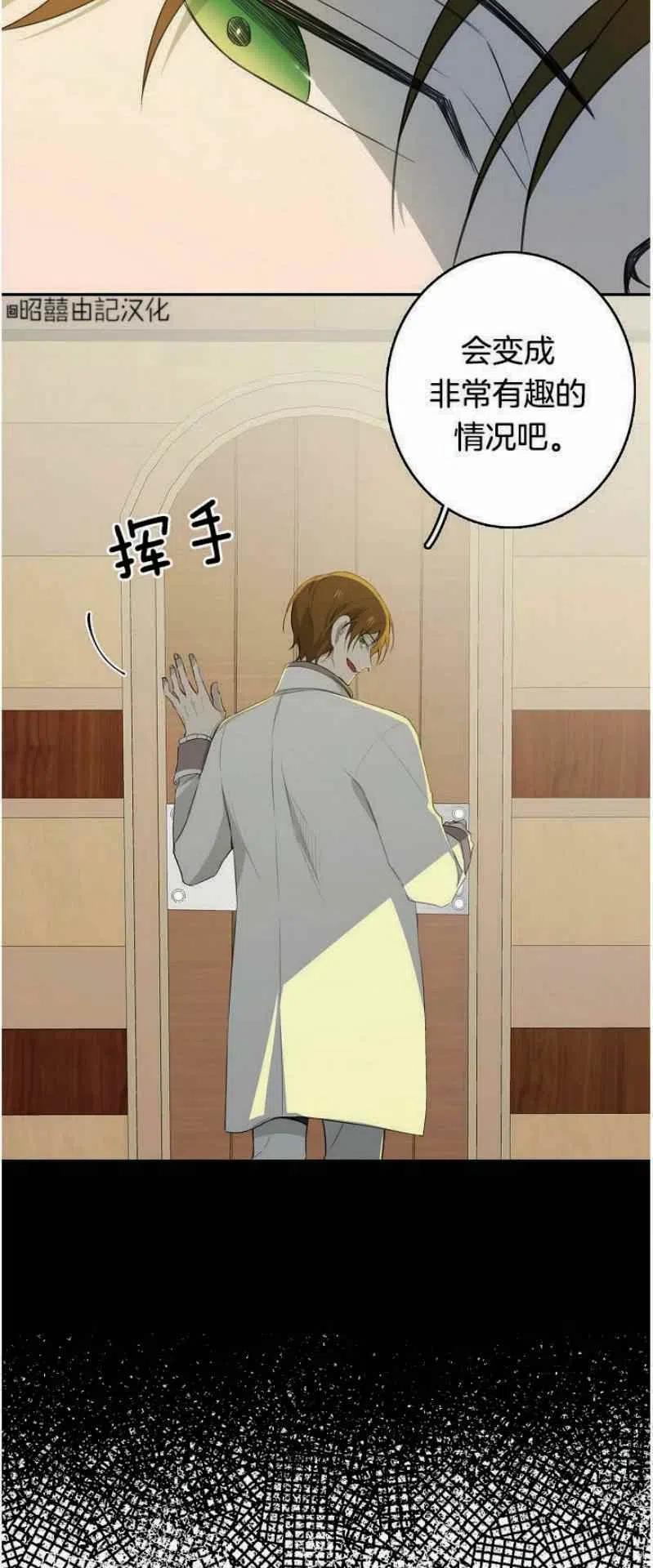 第17话37