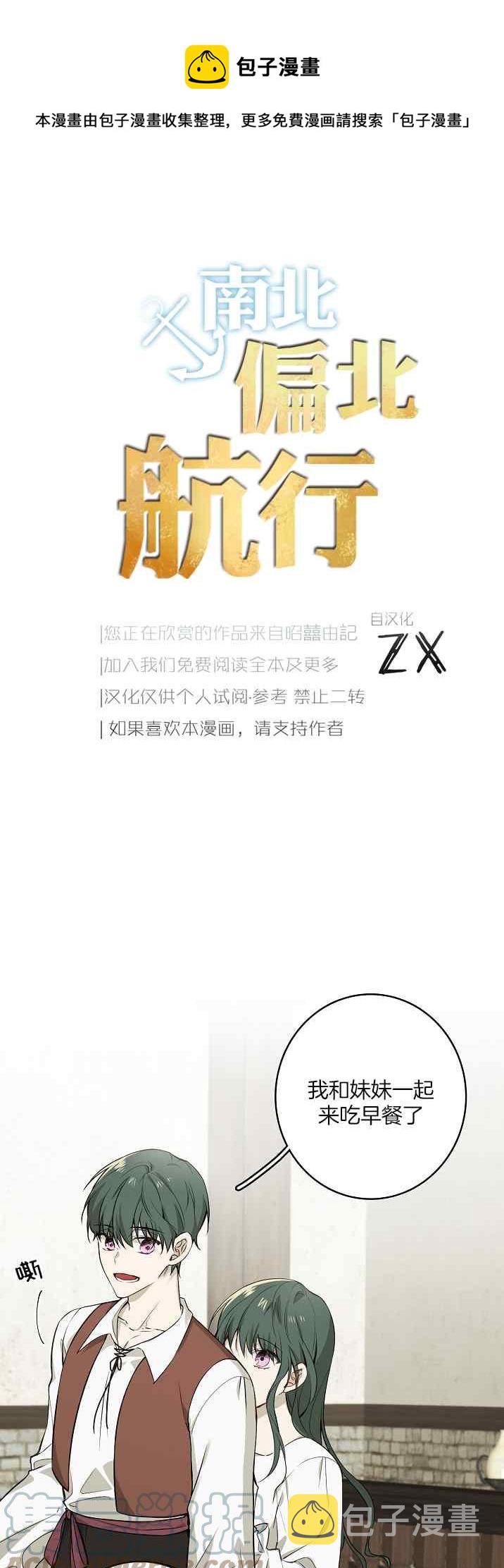 第37话0